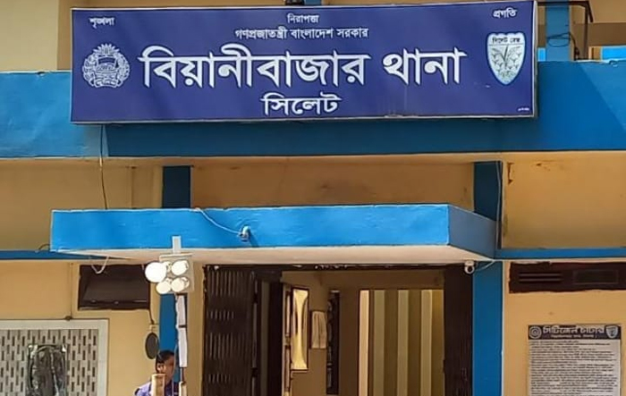 বিয়ানীবাজারে ৩ জনের লাশ উত্তোলন শিগগিরই