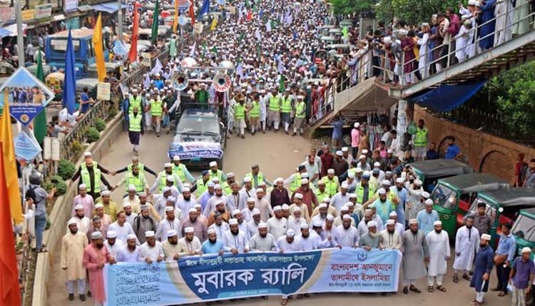 সিলেটে মুসলিম ছাত্র-জনতার ঈদে মিলাদুন্নবীর র‌্যালি