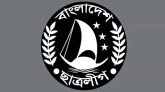 নিষিদ্ধের বিবৃতি প্রচারও নিষিদ্ধ