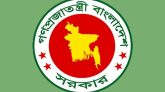 সরকারি চাকরিতে প্রবেশের বয়স দুই বছর বাড়ল