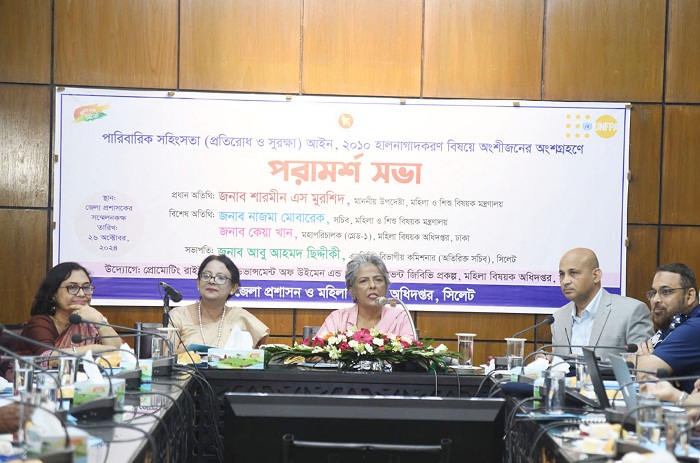 নারীর প্রতি সহিংসতা সামজিক ব্যাধি: মিলেটে উপদেষ্টা শারমীন