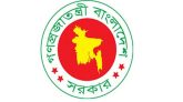 ৬ মেডিকেল কলেজের নাম পরিবর্তন, বঙ্গবন্ধুর নাম বাদ