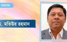 বন্ধুত্বের বন্ধন ও আঞ্চলিক সহযোগিতা