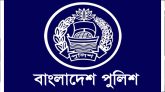 কর্মস্থলে অনুপস্থিত পুলিশ সদস্যদের জন্য দুঃসংবাদ