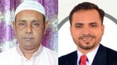 বাংলাদেশ সিটিজেন সলিডারিটি মুভমেন্ট’র কেন্দ্রীয় কমিটি গঠন