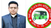 সিলেটের পরিবহন শ্রমিক নেতা জাকারিয়া গ্রেপ্তার