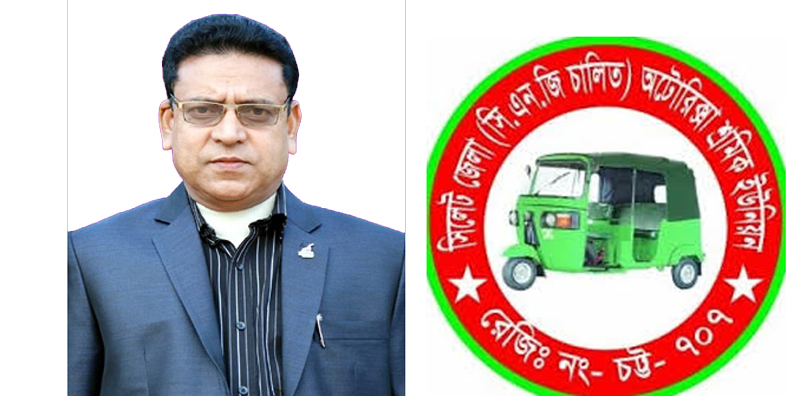 সিলেটের পরিবহন শ্রমিক নেতা জাকারিয়া গ্রেপ্তার