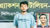 সিলেটে তুষার হ*ত্যা*র প্রধান আ সা মী গ্রে ফ তা র