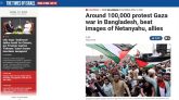 ঢাকার বিক্ষোভের সংবাদ ইসরায়েলি গণমাধ্যমে
