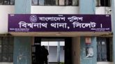 সিলেটে ছিনতাইকারীদের ছুরিকাঘাতে ব্যবসায়ী নিহত