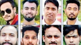 এমসি কলেজে ধ র্ষ ণ : দ্রুতবিচার ট্রাইব্যুনালে বিচার শুরু