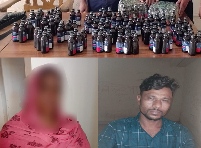 শহরতলীর কুশিঘাট থেকে ফেন্সিডিলসহ নারী-পুরুষ ২ জন গ্রেফতার
