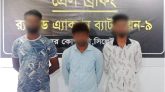 সিলেটে আন্ডারওয়্যারে ভরে কুরিয়ার সার্ভিসের মাধ্যমে মাদক পাচার, আটক ৩