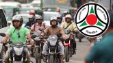 মোটরসাইকেল রেজিস্ট্রেশন নিয়ে কঠোর নির্দেশনা বিআরটিএর